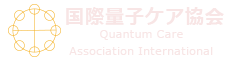 International Quantum Care Association